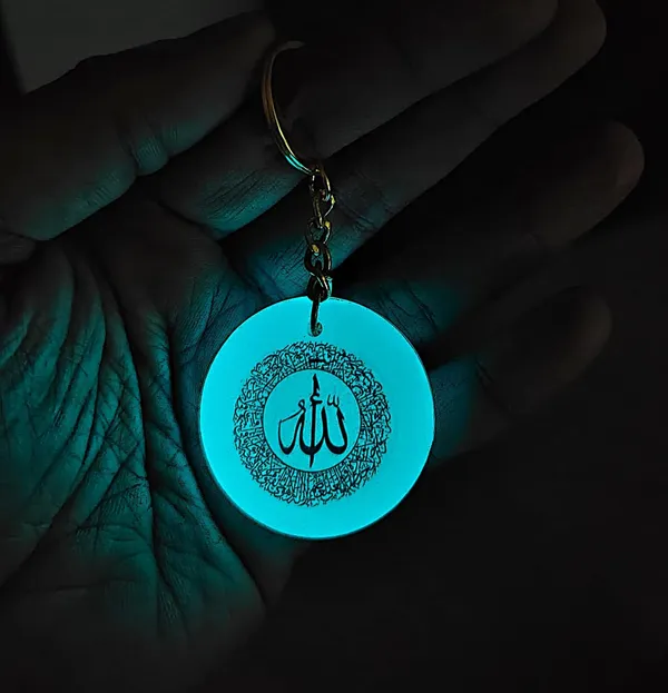 Blue_Resin_Islamic_Keychain