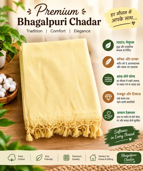 Bhagalpuri_Silk_Chadar_Extra_Soft_&_Comfort_Yellow_Plain_Chadar