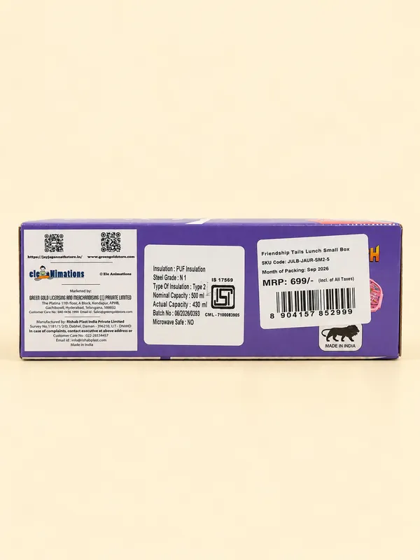 Friendship_Tails_Lunch_Small_Box