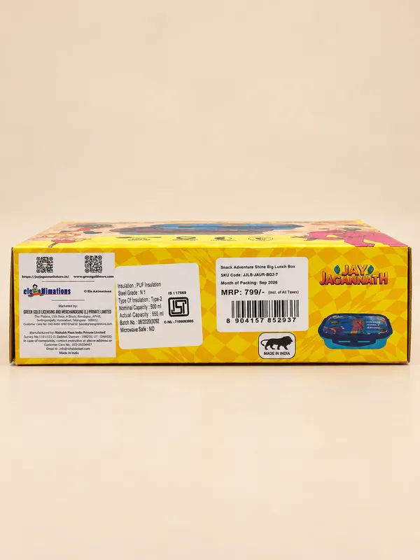 Snack_Adventure_Shine_Big_Lunch_Box