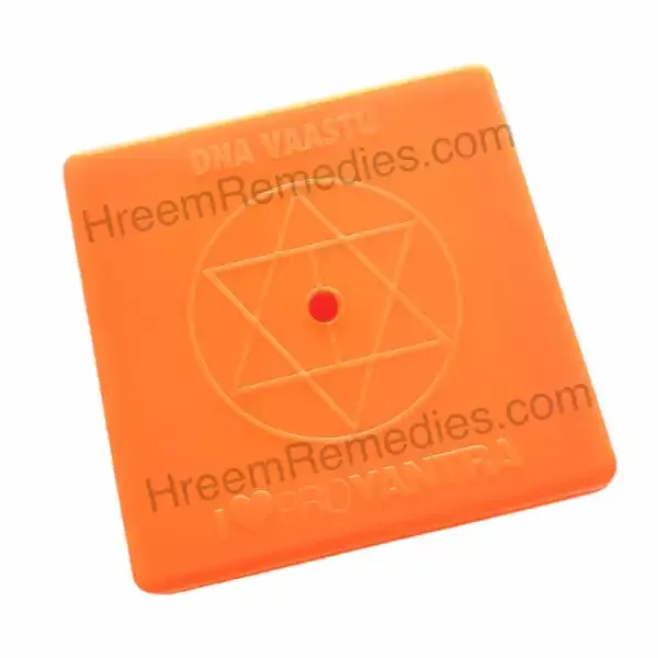 Fama_Passport_(Mini_Yantra)