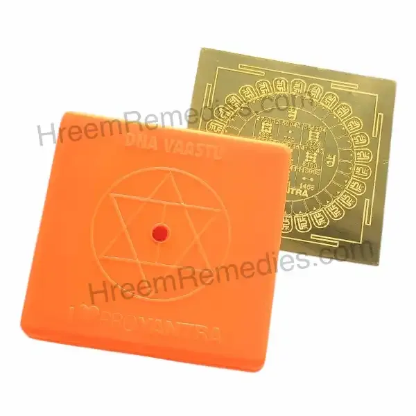 Fama_Passport_(Mini_Yantra)