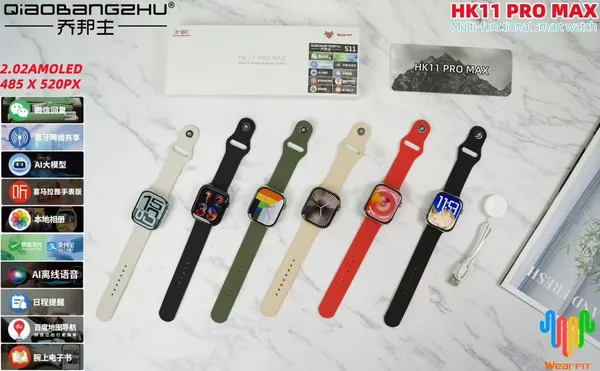 Hk11_Pro_Max_Smartwatch_With_Multiple_Strap_Options