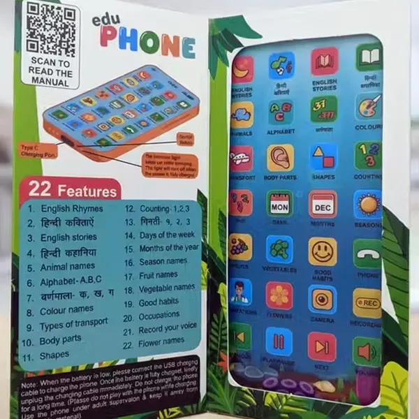 1_Educational_Phone_Toy_for_1-6_Years_Kids_Rechargeable_24_Modes_Talking_Baby_Smart_Phone_Mobile_Toy_Birthday_Gift_Surprise_(Multi_Color)