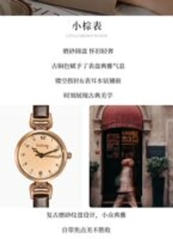 Womens_Quartz_Wrist_Watch_(Minimal_Dial)