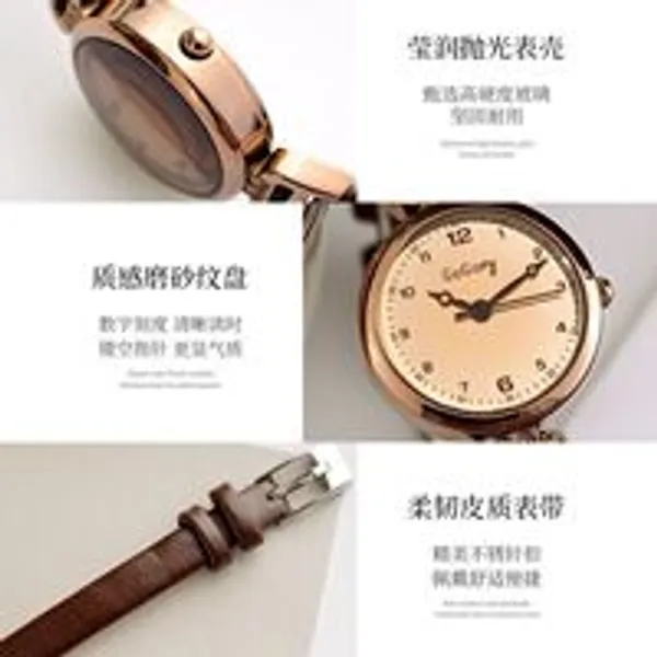 Womens_Quartz_Wrist_Watch_(Minimal_Dial)