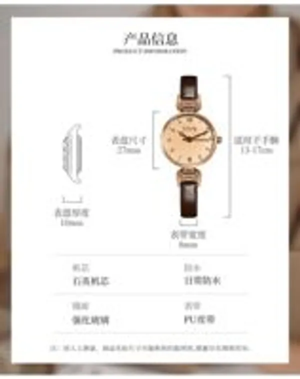 Womens_Quartz_Wrist_Watch_(Minimal_Dial)