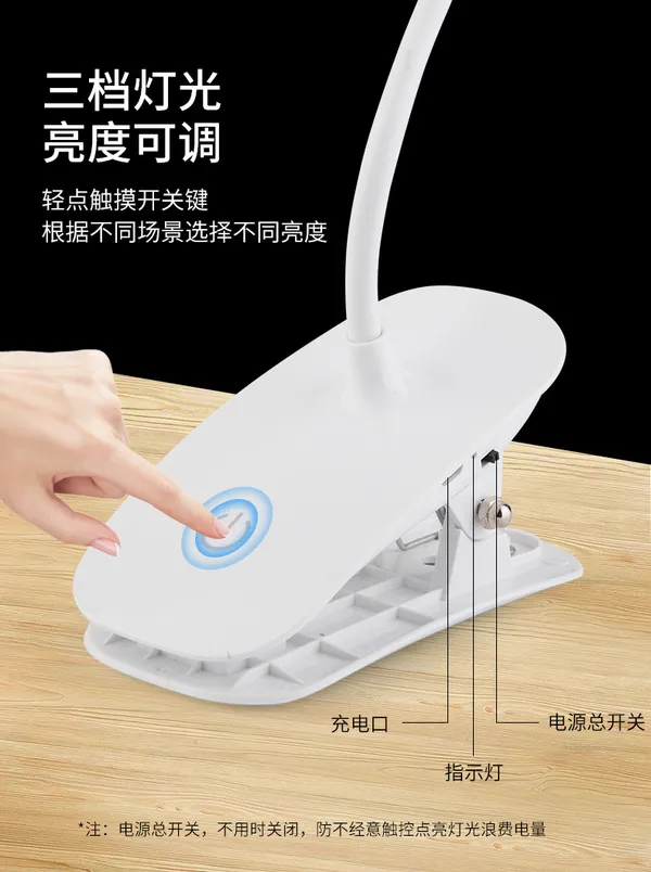 Led_Clip_Table_Lamp_With_Touch_Dimming_And_Rechargeable_Battery
