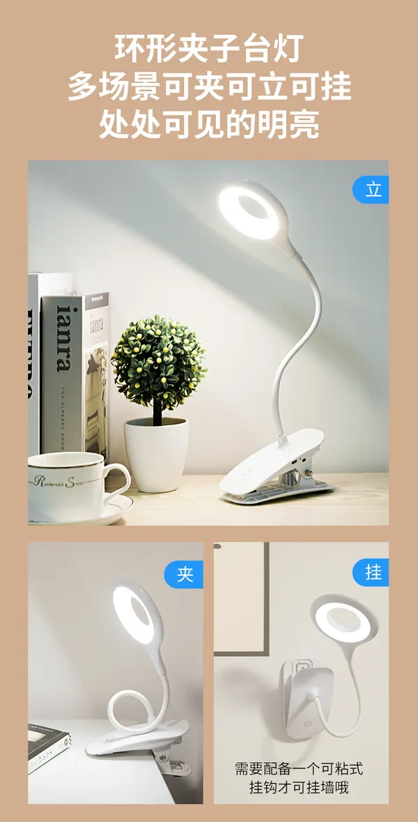 Led_Clip_Table_Lamp_With_Touch_Dimming_And_Rechargeable_Battery