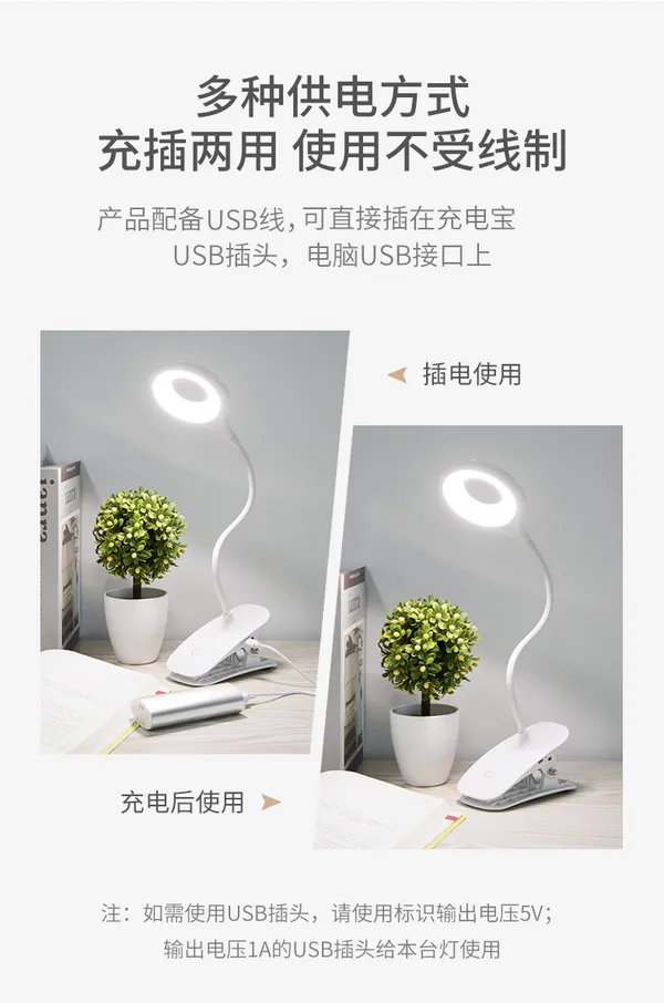 Led_Clip_Table_Lamp_With_Touch_Dimming_And_Rechargeable_Battery