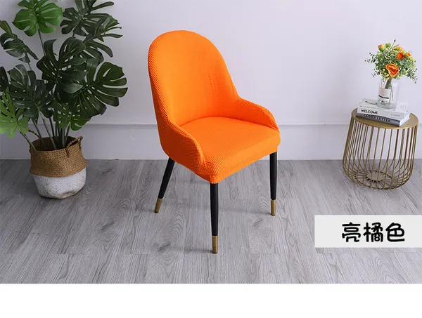 Elastic_Dining_Chair_Cover_(Curved_Design)
