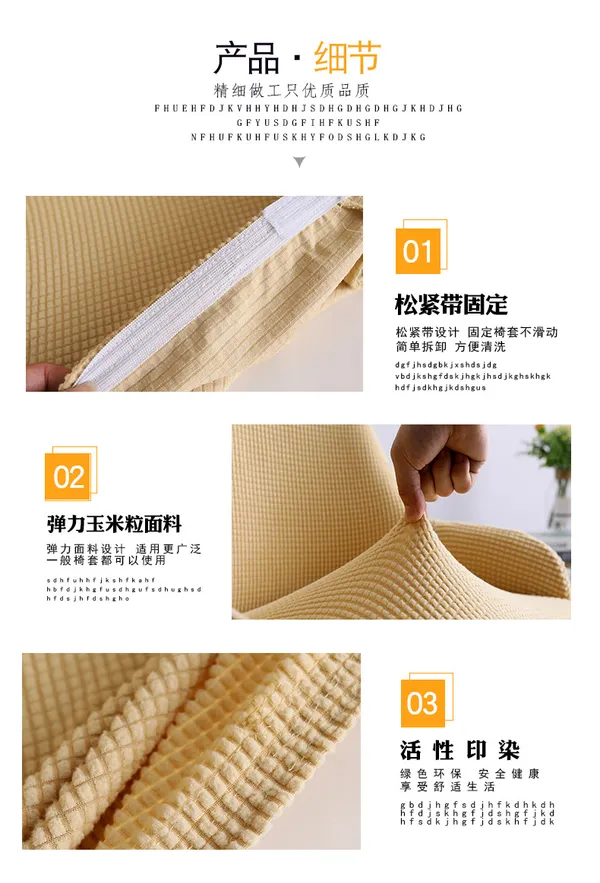 Elastic_Dining_Chair_Cover_(Curved_Design)