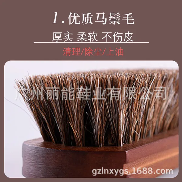 Horse_Hair_Shoe_Cleaning_Brush