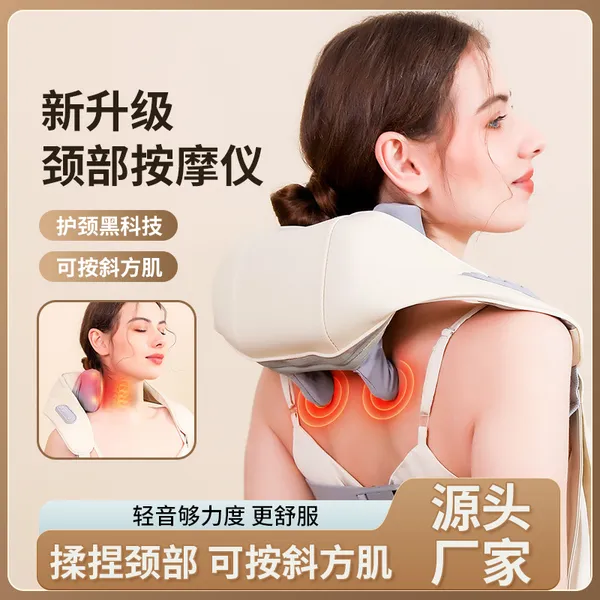 Shoulder_And_Neck_Massager_With_Heat_Function