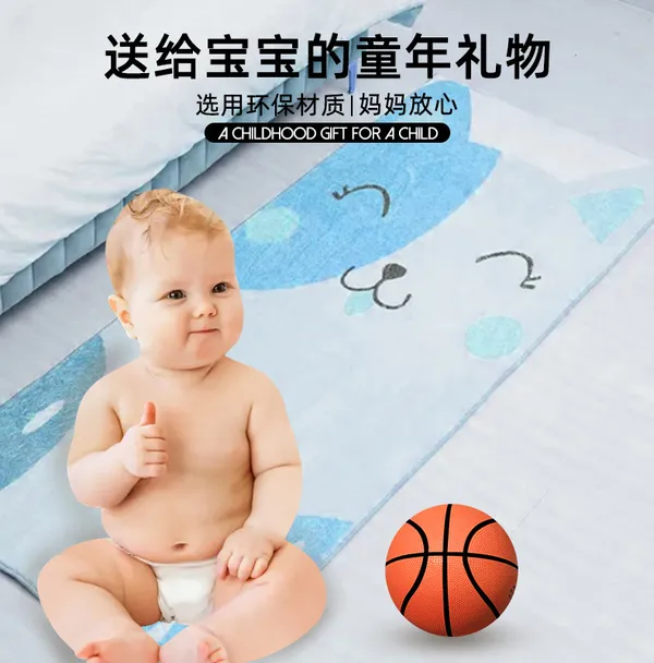 Mini_Basketball_For_Kids_(Rubber)