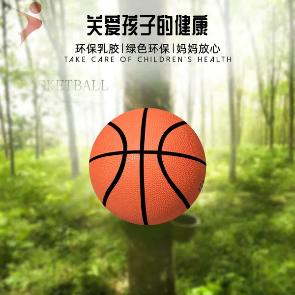 Mini_Basketball_For_Kids_(Rubber)
