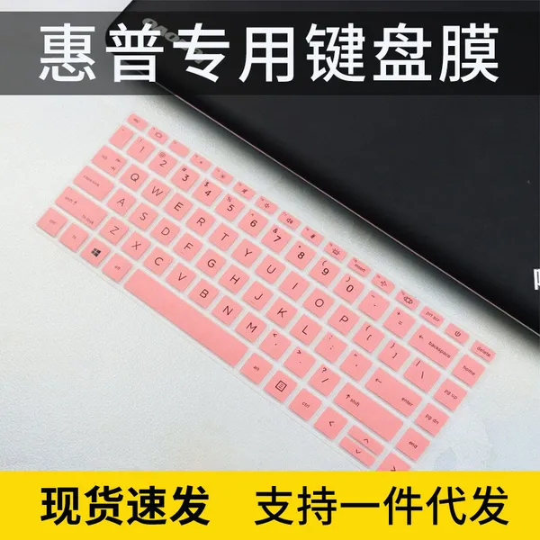 Laptop_Keyboard_Protector_for_HP_ProBook_440_Series
