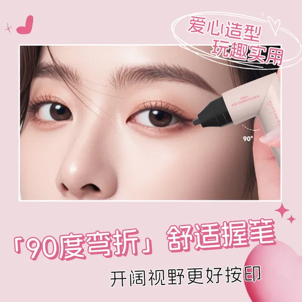 Dora_Eyeliner_Stamp_Pen_Long_Lasting_Waterproof_Liquid_Eyeliner