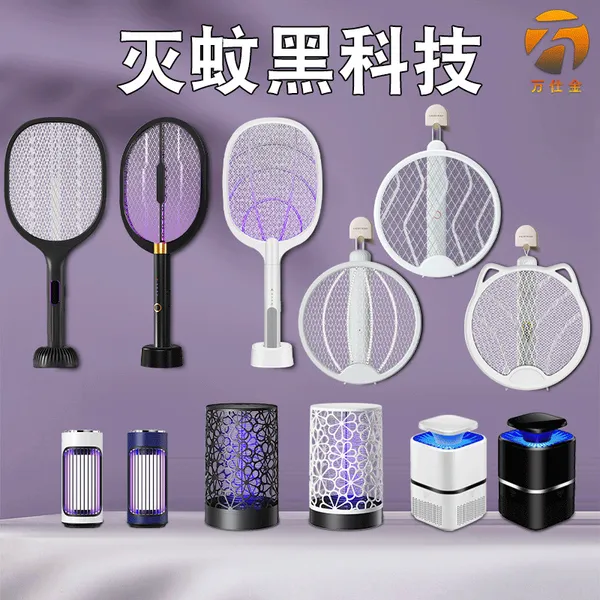 Electric_Mosquito_Swatter_with_Trap_Lamp