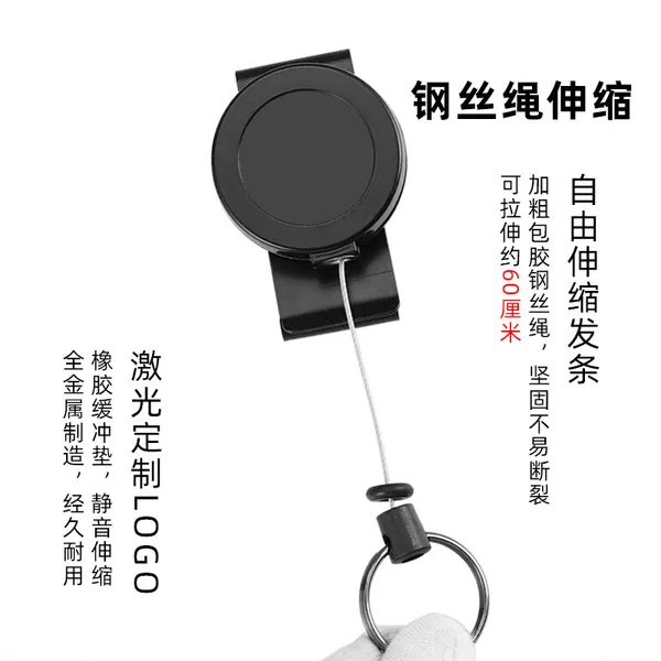 Retractable_Wire_Rope_Keychain_With_Carabiner_Clip