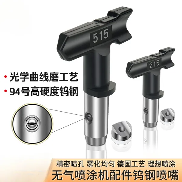Spray_Gun_Nozzle_For_Paint_Sprayer