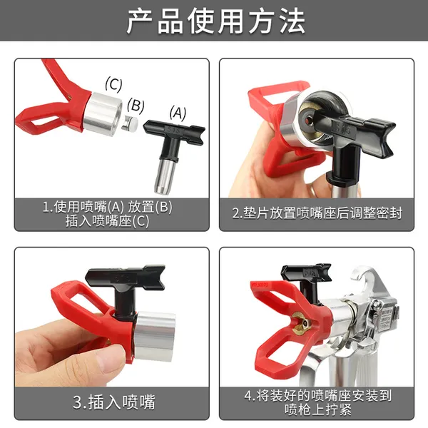 Spray_Gun_Nozzle_For_Paint_Sprayer