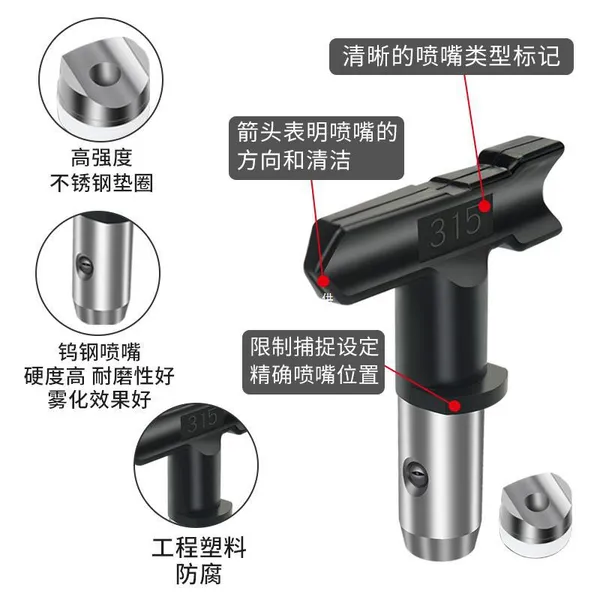 Spray_Gun_Nozzle_For_Paint_Sprayer