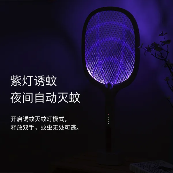 Electric_Mosquito_Swatter_With_Rechargeable_Trap_Lamp