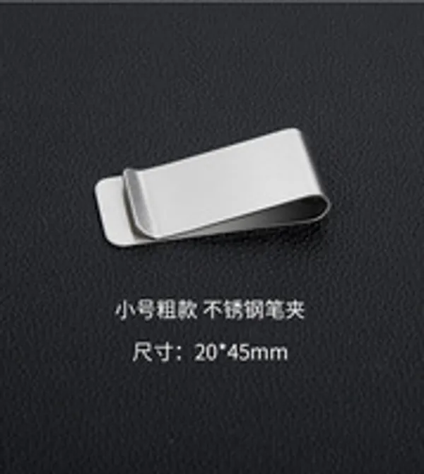 Metal_Money_Clip_/_Bill_Holder