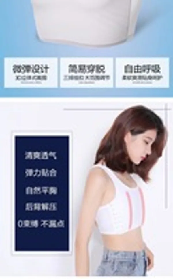 Womens_Compression_Sports_Top_(Breast_Support)