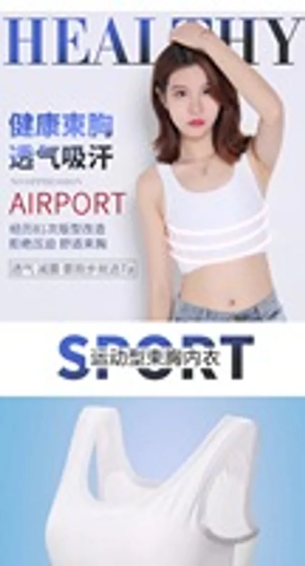 Womens_Compression_Sports_Top_(Breast_Support)