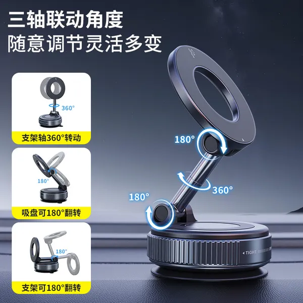 Magnetic_Car_Mobile_Phone_Holder_With_Suction_Cup_Mount