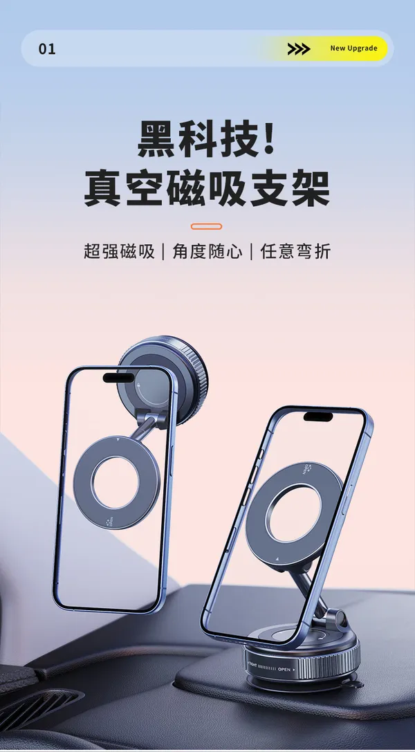 Magnetic_Car_Mobile_Phone_Holder_With_Suction_Cup_Mount