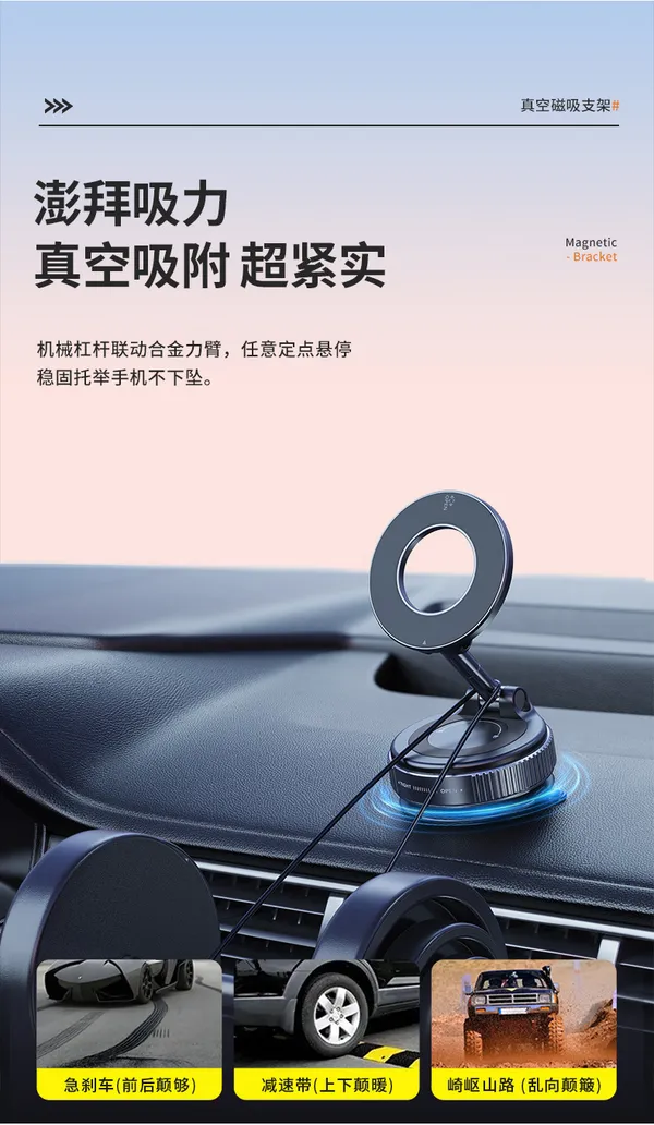 Magnetic_Car_Mobile_Phone_Holder_With_Suction_Cup_Mount