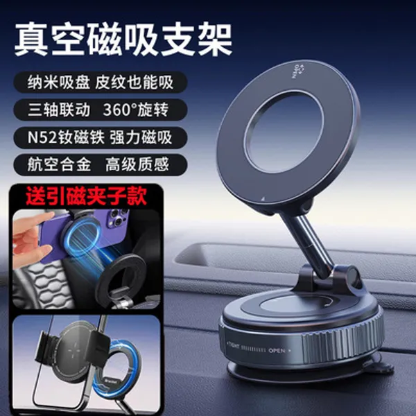 Magnetic_Car_Mobile_Phone_Holder_With_Suction_Cup_Mount