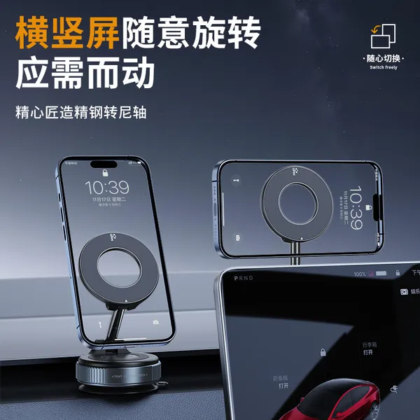 Magnetic_Car_Mobile_Phone_Holder_With_Suction_Cup_Mount