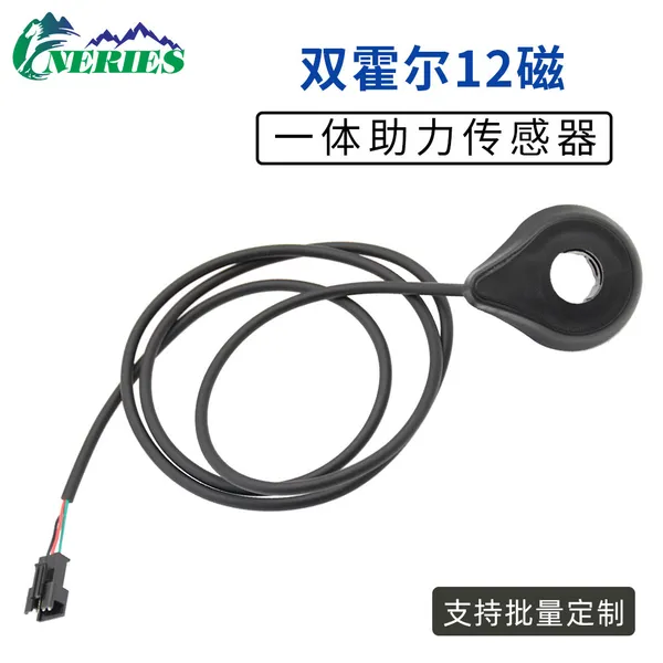 Electric_Bicycle_Pedal_Assist_Sensor