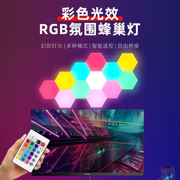Hexagonal_Led_Wall_Light_Panels_(Gaming_Decor)