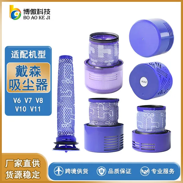 Dyson_Vacuum_Cleaner_Hepa_Filter_(V6/V7/V8/V10/V11)
