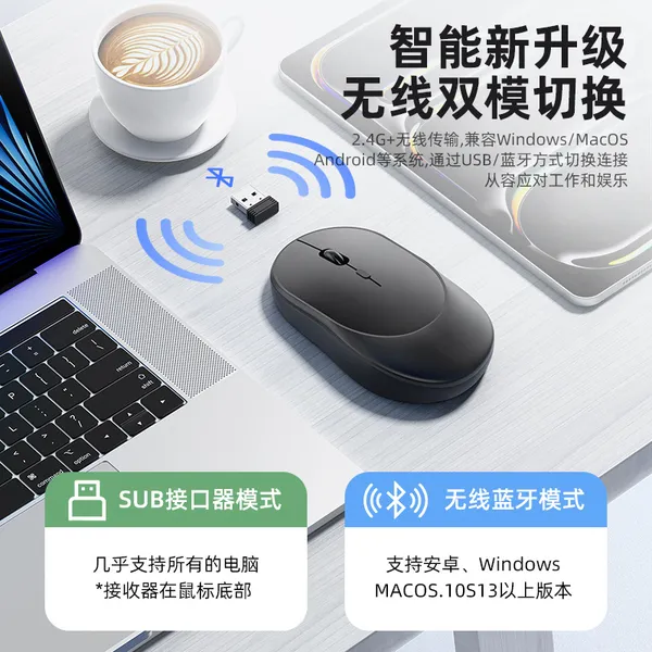 Wireless_Rechargeable_Bluetooth_Mouse_(Silent,_Dual_Mode)