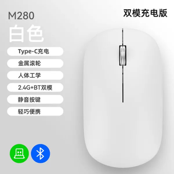 Wireless_Rechargeable_Bluetooth_Mouse_(Silent,_Dual_Mode)