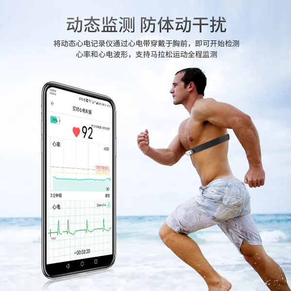 Portable_Ecg_Heart_Monitor_Device