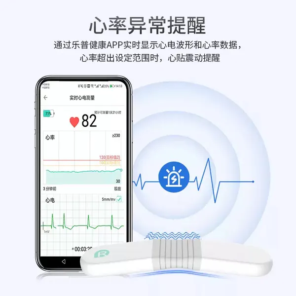 Portable_Ecg_Heart_Monitor_Device