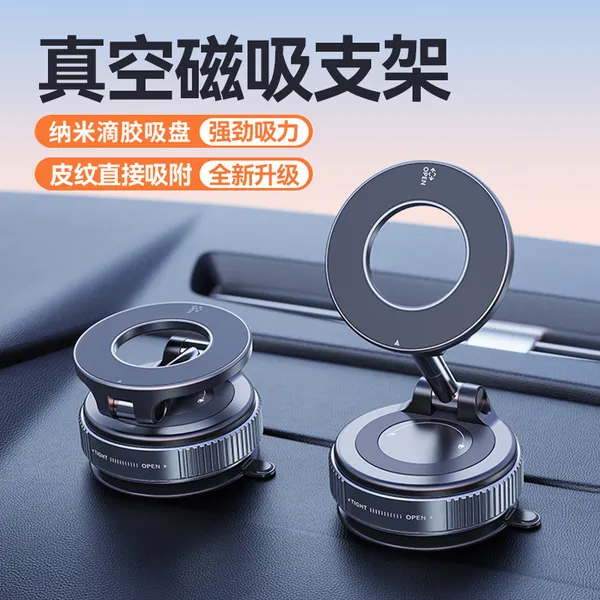 Magnetic_Car_Mobile_Phone_Holder_With_Suction_Cup