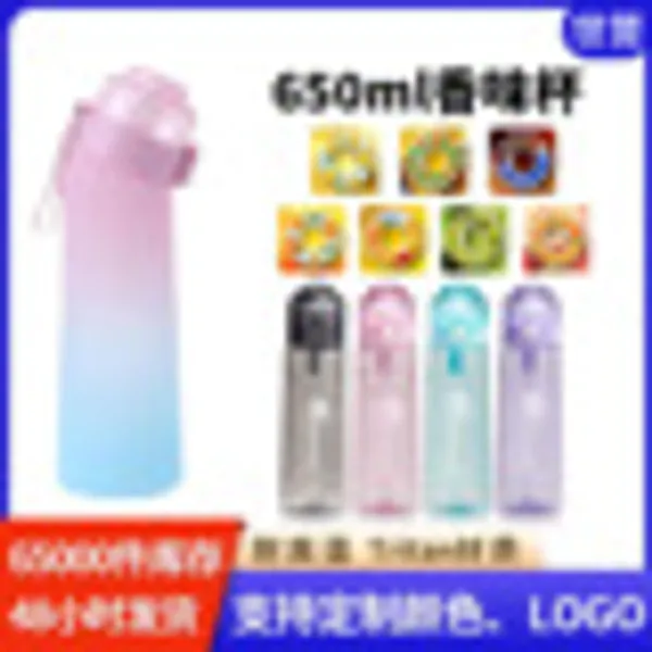 Scented_Water_Bottle_With_Flavor_Ring_Straw_Cup
