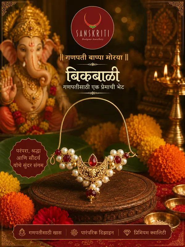 Ganesh_Bikbali_