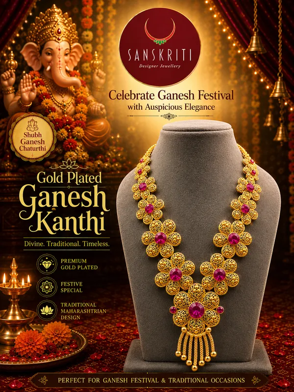 Ganesh_Kanthi_