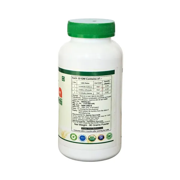 Triphala_Shakti_Premium_Ayurvedic_Blend_For_Digestive_Health_Detoxification