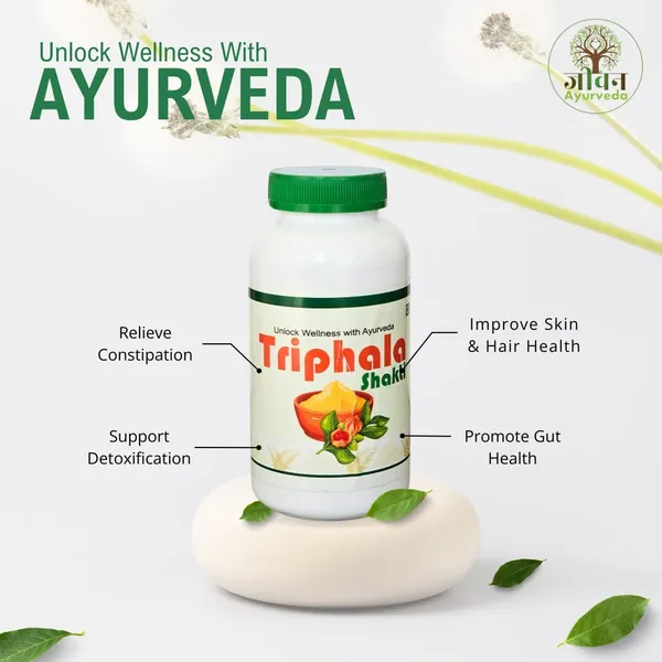 Triphala_Shakti_Premium_Ayurvedic_Blend_For_Digestive_Health_Detoxification