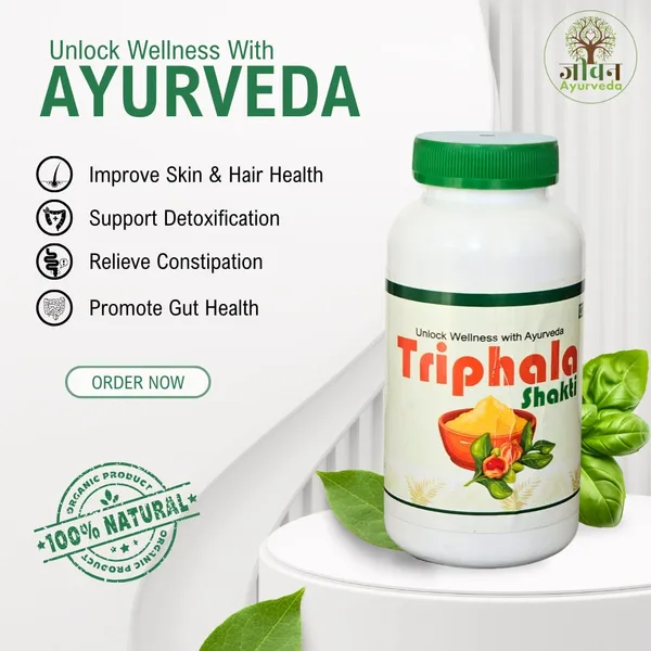 Triphala_Shakti_Premium_Ayurvedic_Blend_For_Digestive_Health_Detoxification